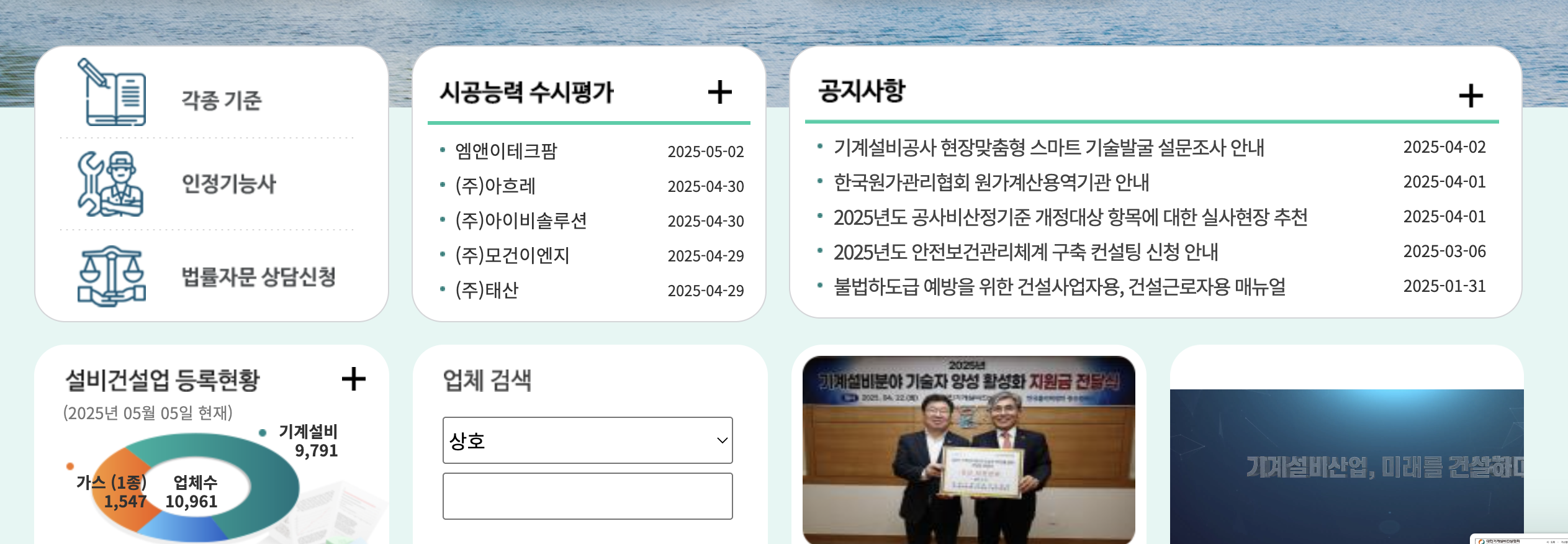 기계설비 유지관리자 자격증 난이도
