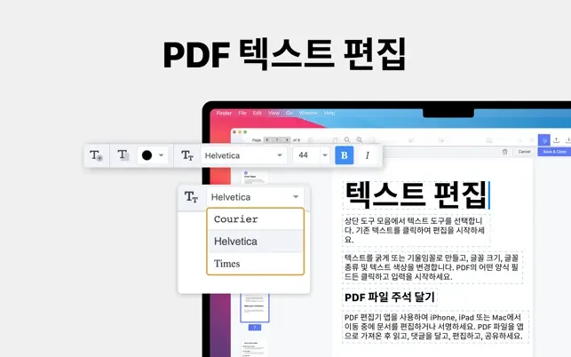 아이패드 pdf 편집 어플 필기 메모 앱-9 아이패드 pdf 편집 어플 필기 메모 앱-9