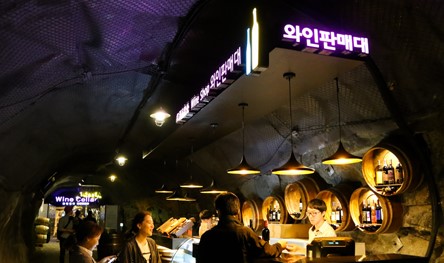 광명동굴
