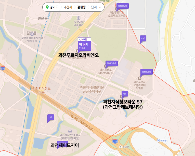 과천지식정보타운S7-11