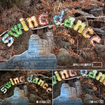 갤럭시 카메라 풍경 광각 초점거리 하늘색 살리는 비법_3