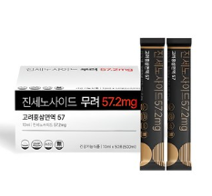 어버이날 선물 추천 건강식품