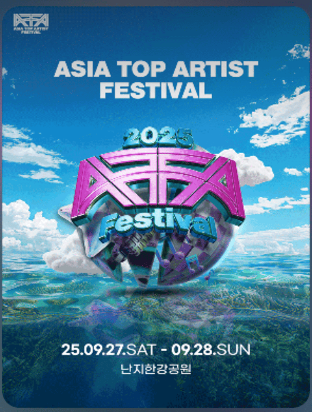 2025 Asia Top Artist Festival