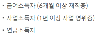 신한마이카 신차 대출