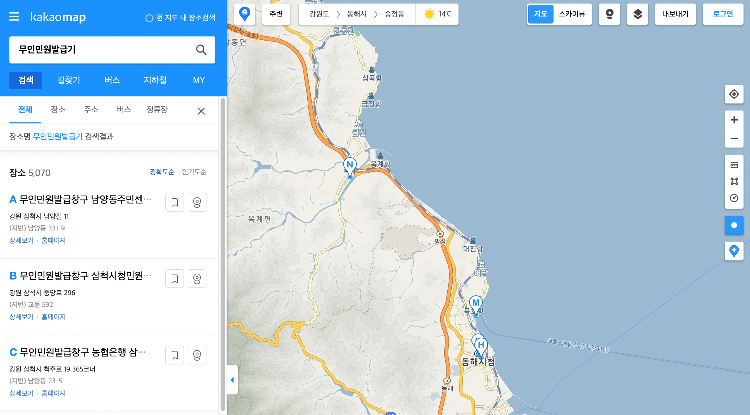 카카오맵-무인민원발급기-위치조회-화면