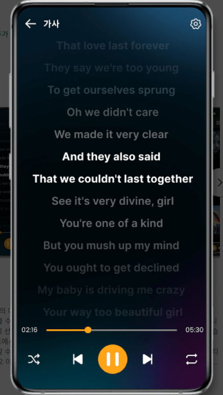 무료 음악 플레이어, 추천 MP3 플레이어 앱