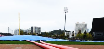 우천취소 서스펜디드 게임