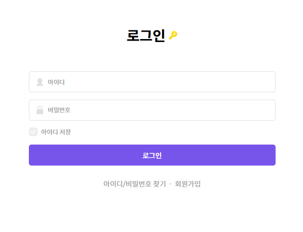 한국외식업중앙회 온라인교육 (https://www.ifoodedu.or.kr)