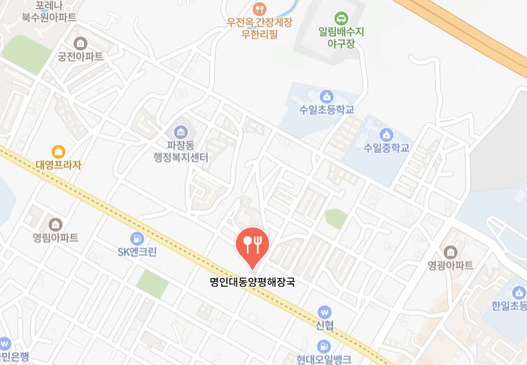 생방송투데이 맛의승부사 명품해장국 수원 맛집 정보