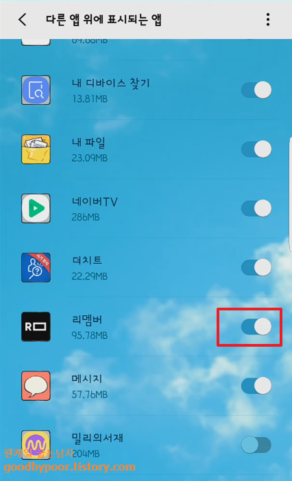 명함 어플 리멥버 이미지
