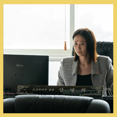 중증외상센터등장인물