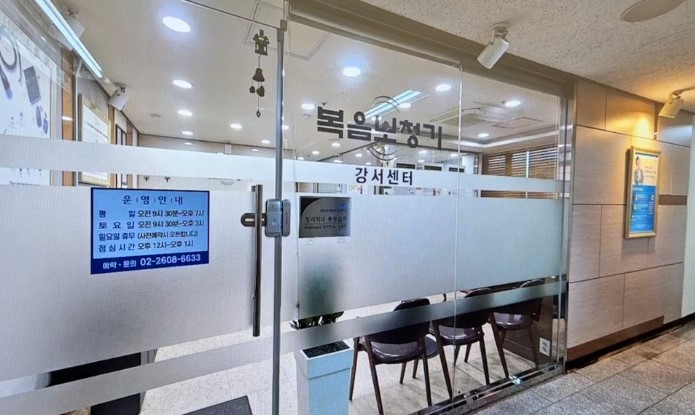 서울 강서구 보청기 전문점 추천 및 가격 3