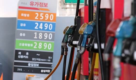 고유가 주유소