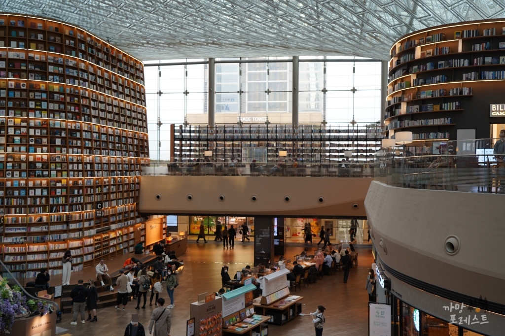 별마당 도서관 분위기