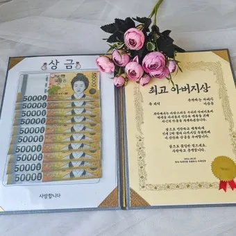 생일 축하 멘트 부모님께 드리는 글귀 추억 소환 감동 포인트_10