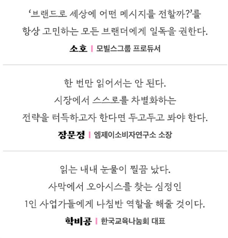 추천사 2 장문정
