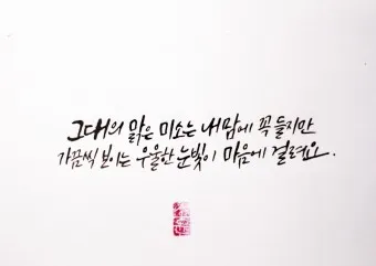 변진섭 숙녀에게 가사 노래듣기 무료듣기_16