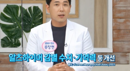 참당귀 효능