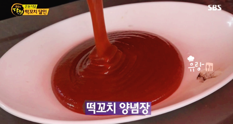 생활의 달인 떡꼬치 달인