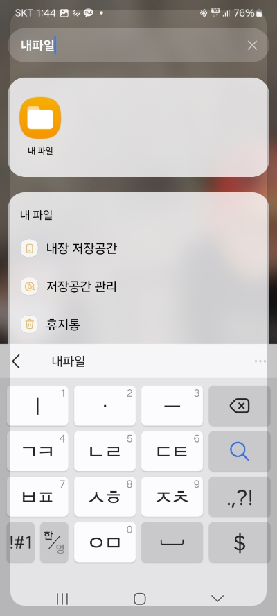 카카오톡 등본 발급