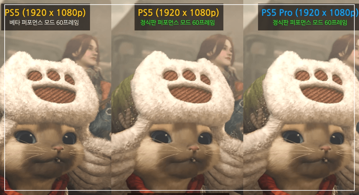 PS5 vs PS5 Pro 그래픽 비교
