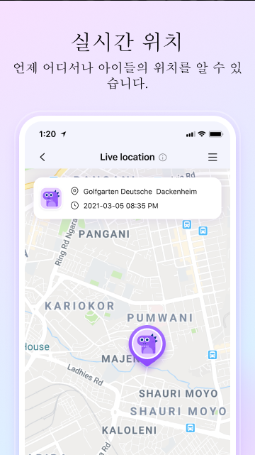FamiSafe - 자녀 보호 & 위치 탐지기