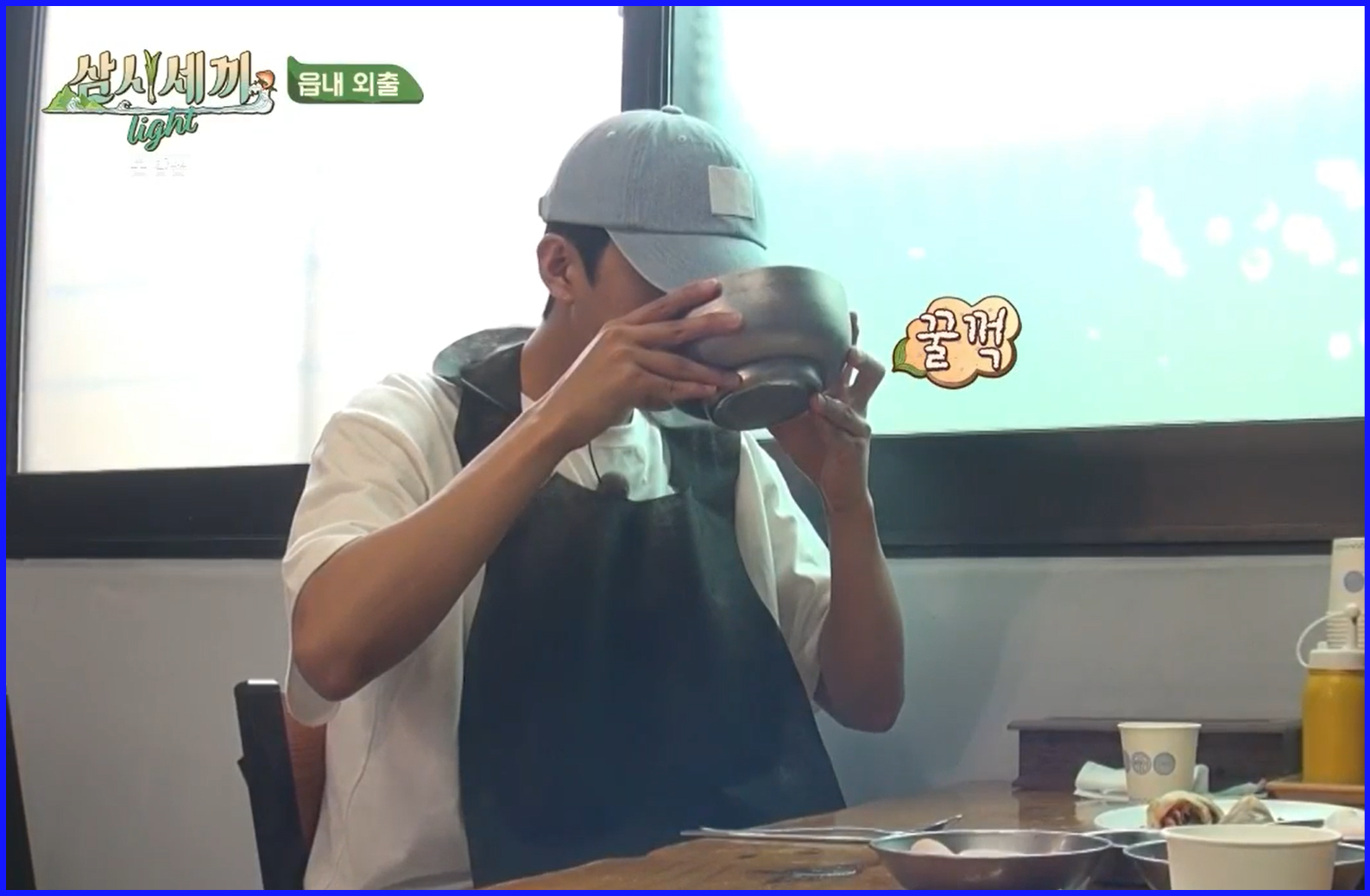 사발째-메밀막국수-육수를-마시는-임영웅