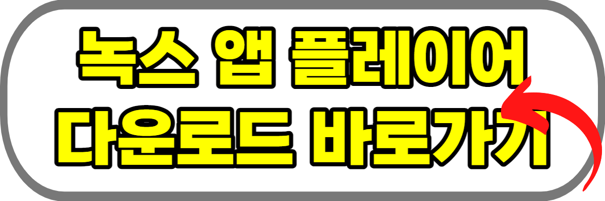 쿠팡플레이-무료-중계