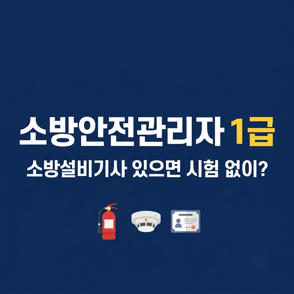 글 대표 이미지