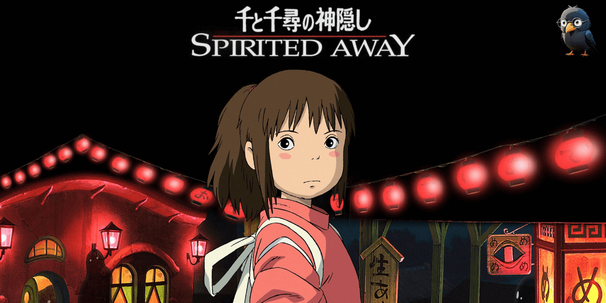 센과 치히로의 행방불명