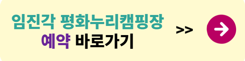 파주 가볼만한 곳