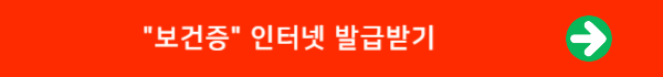 빨간 네모 안 링크 배너
