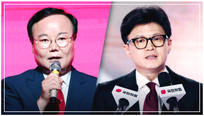 김재원 한동훈