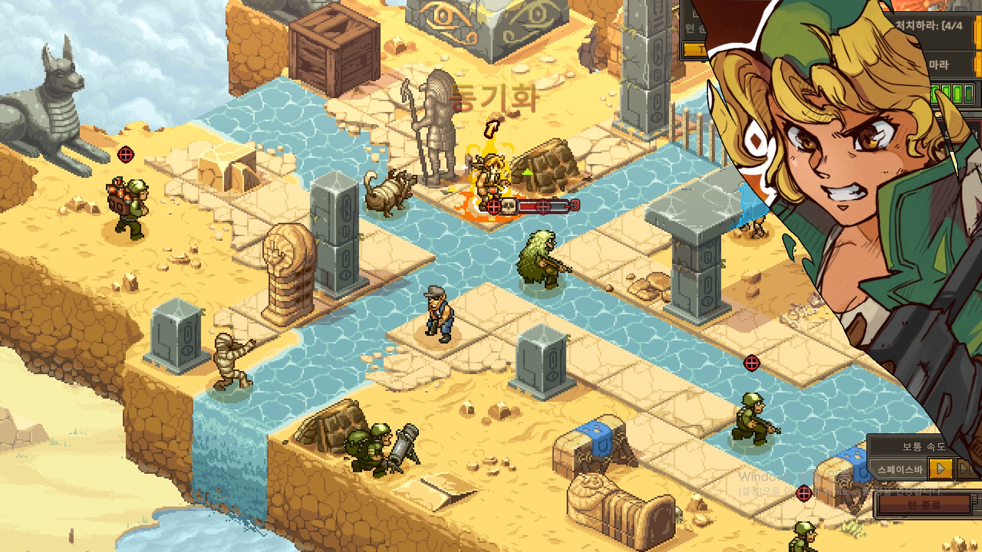 메탈슬러그택틱스 플레이장면2