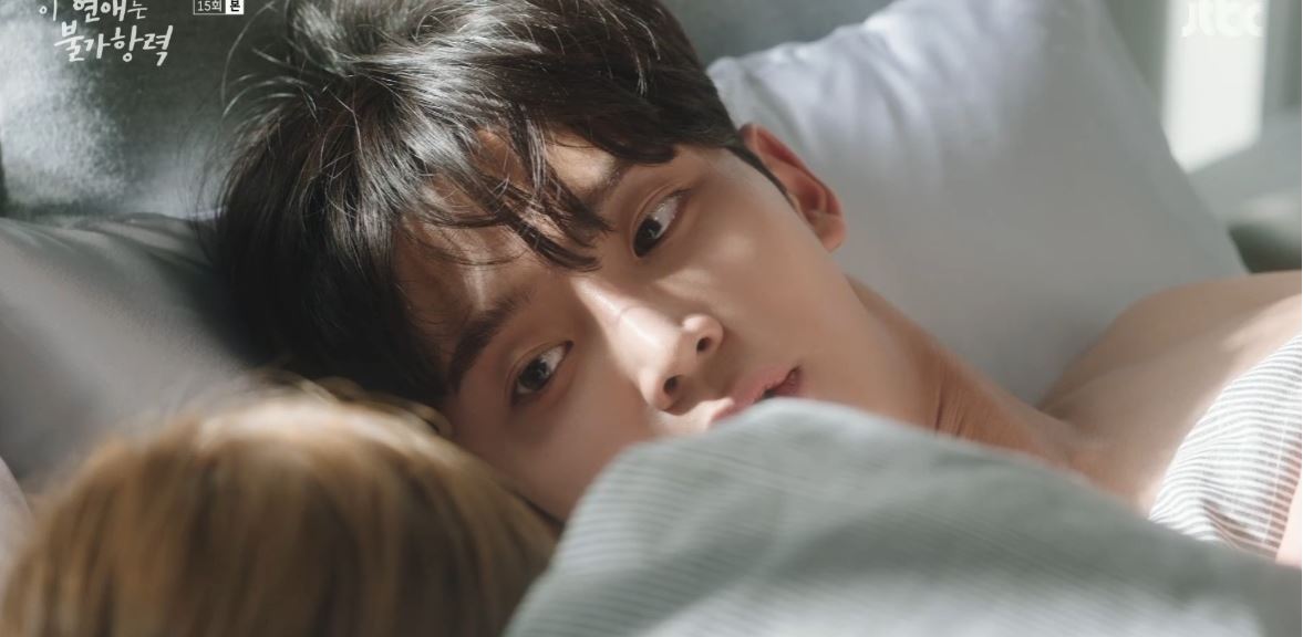 이연애는불가항력_15회