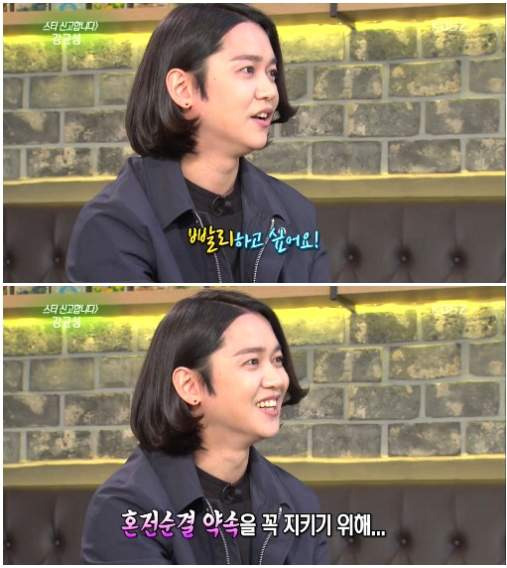 강균성 10월 결혼 배우 유하진 나이 차이 및 혼전순결 비하인드 총정리