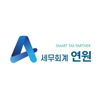 회계는 불필요 논의_12