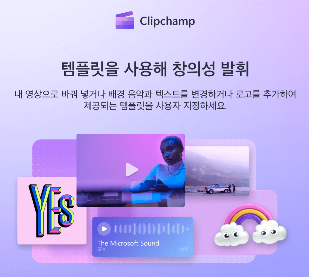 무료영상편집프로그램TOP3, 클립챔프, 필모라, 캡컷, 쇼츠, 릴스, 틱톡, 유튜브, 인스타그램