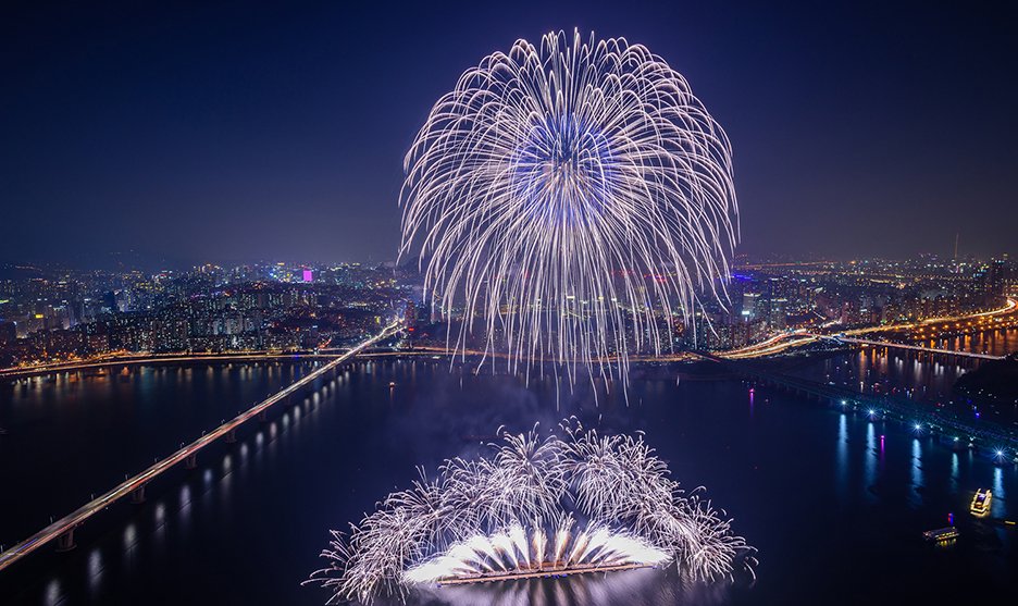 서울세계불꽃축제