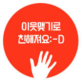 이웃사진