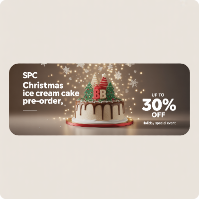 배스킨라빈스 크리스마스 아이스크림 케이크 사전예약 이미지