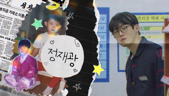 드라마 찌질의 역사 등장인물 권기혁 정재광