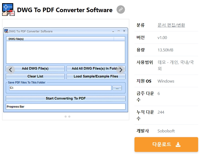 DWG-To-PDF-Converter-Software