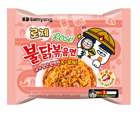 불닭볶음면