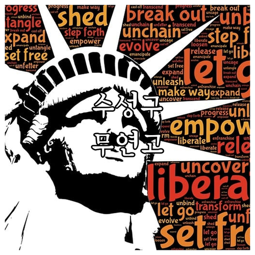 2025년 수성구 기초수급 무연고 사..