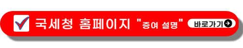 부모 자식간 증여 한도