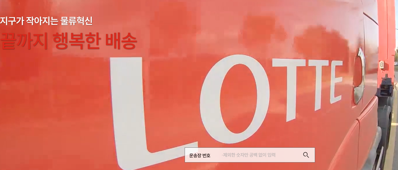 택배휴무일관련사진