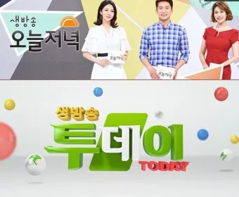 생방송 투데이 퇴근맛집 빙수 콩국수 화성 맛집 정보_12