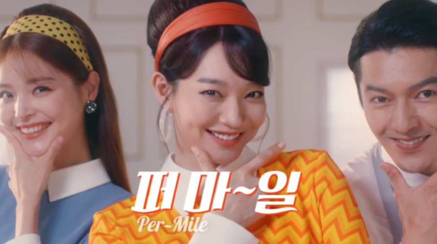 캐롯 퍼마일 자동차 보험, 월정산으로 매달 낸 만큼만 내세요