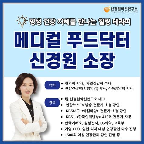 특강강사섭외